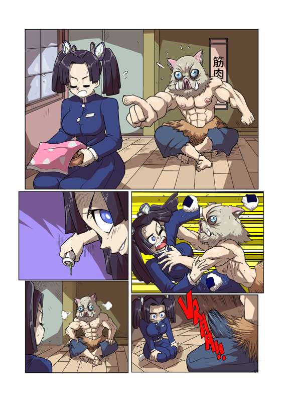 Kemono