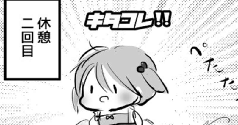 【4コマ】休憩を満喫する艦むす漫画
