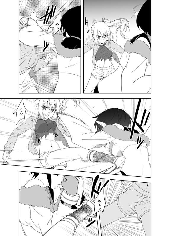 たんこぶめぐる