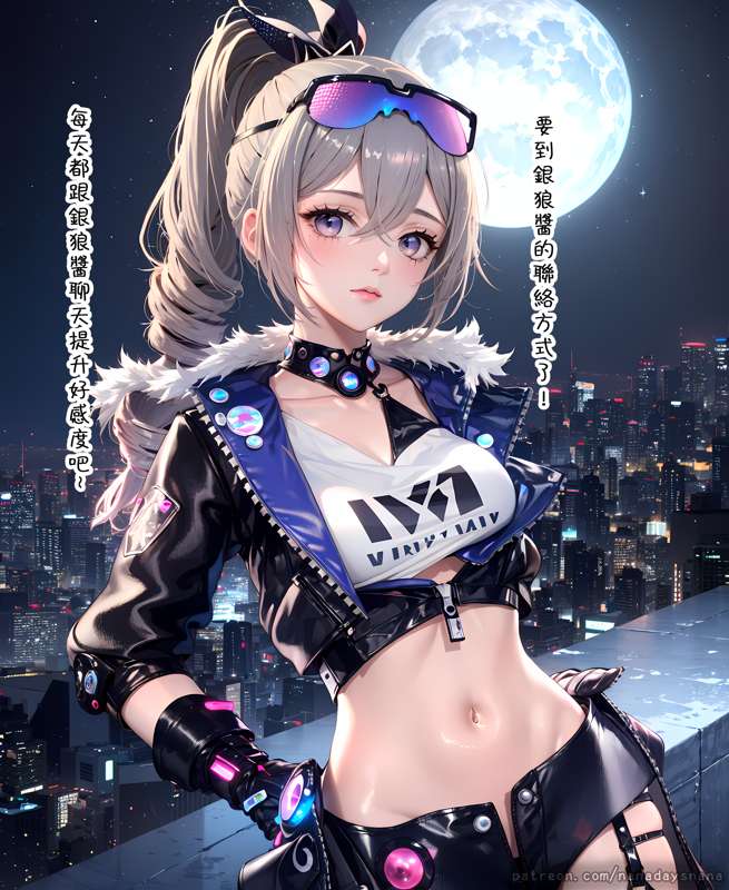【NTR】 銀狼(母豬)