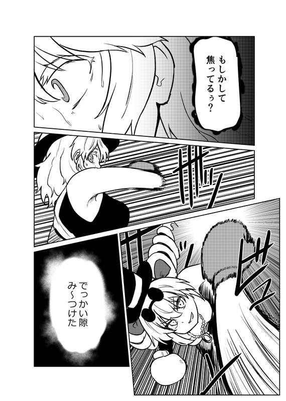 カシスオレンジ