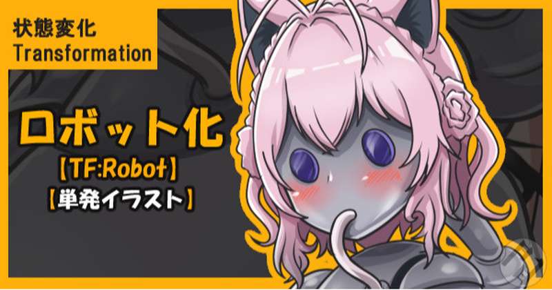 Kemono