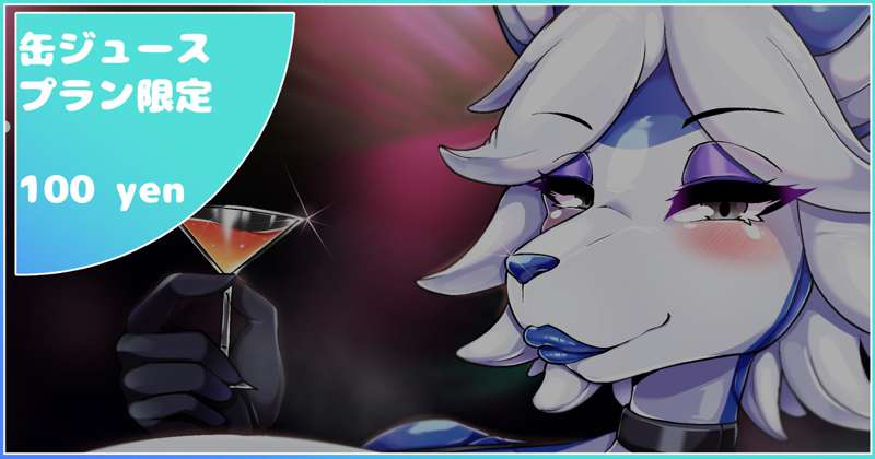 Kemono
