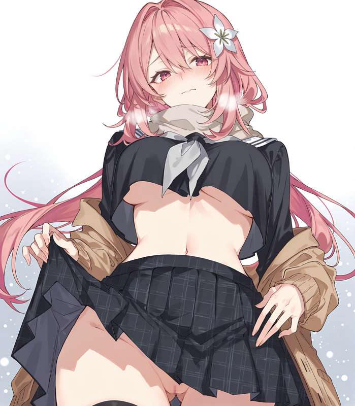 たね〇
