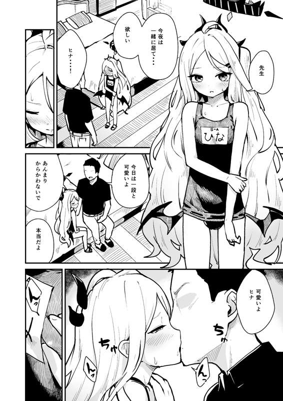ころもたけ