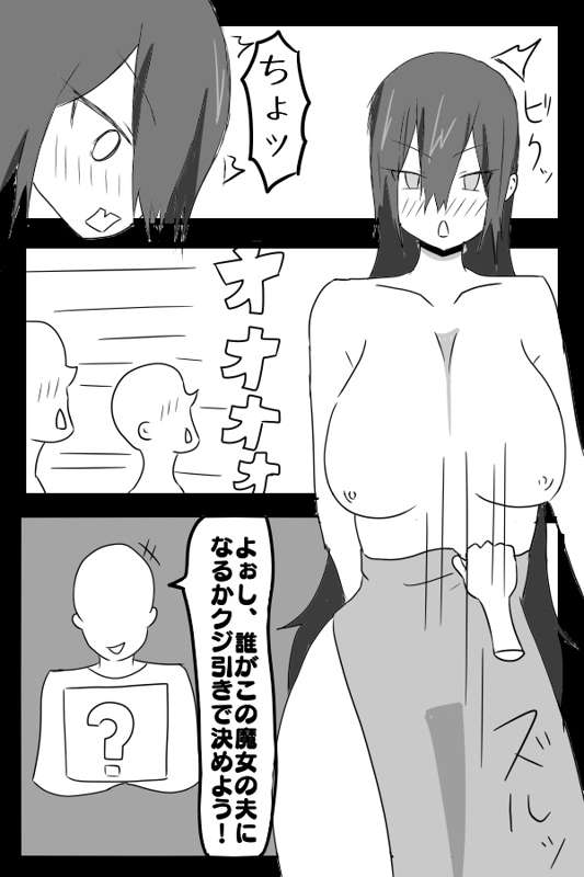天のごはん