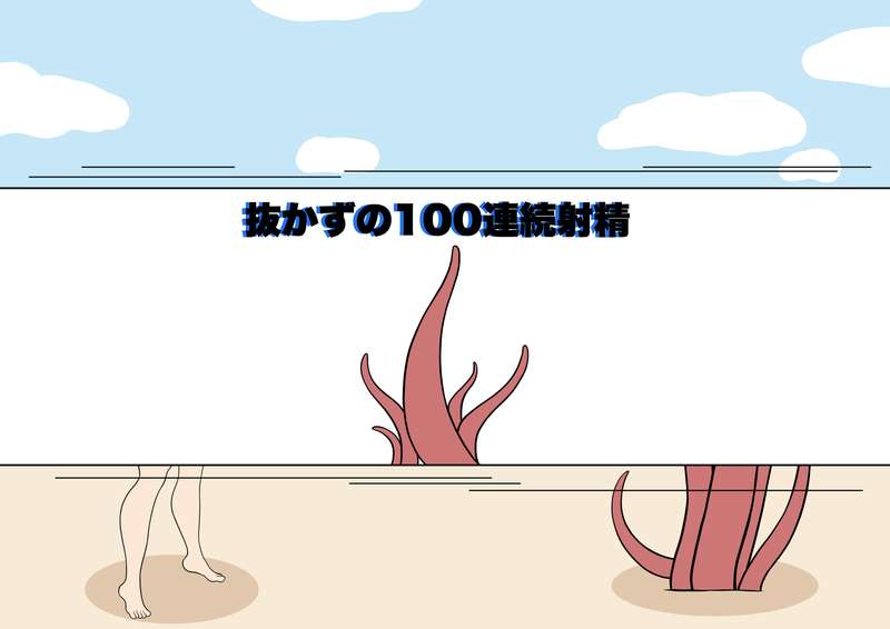 シロツメ