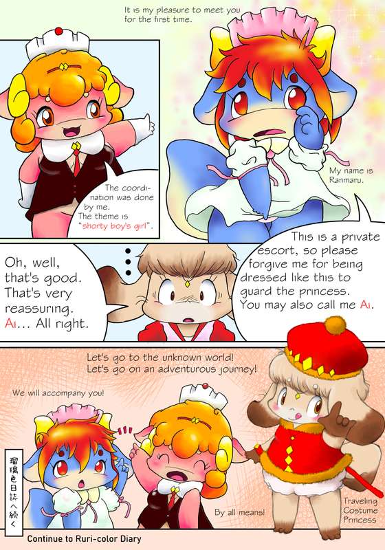 Kemono