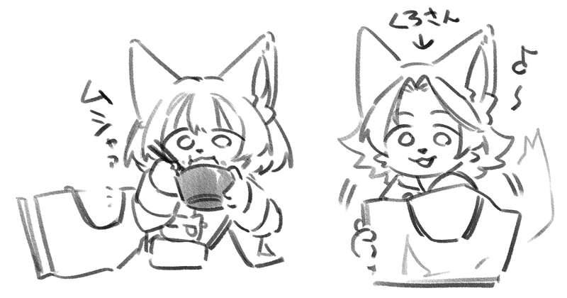 かわらげ