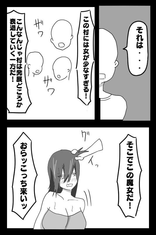 天のごはん