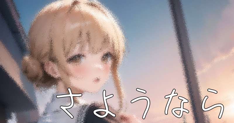 Kemono