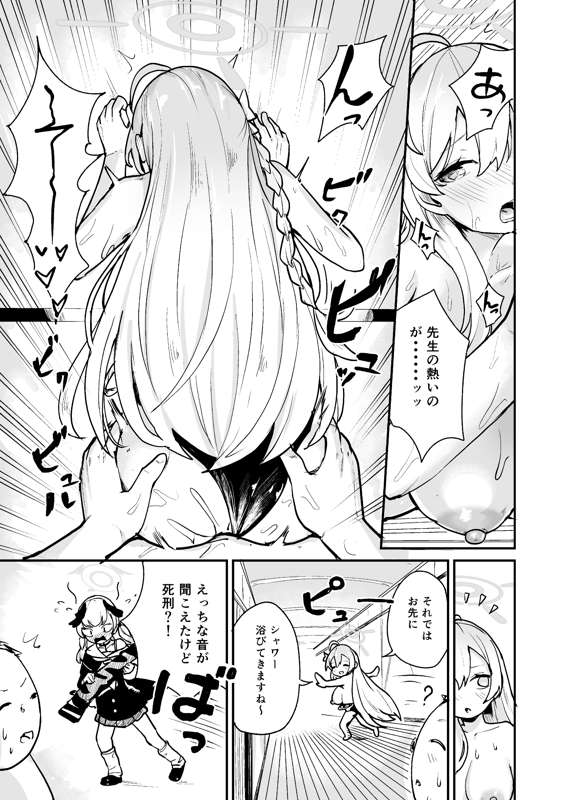 ころもたけ