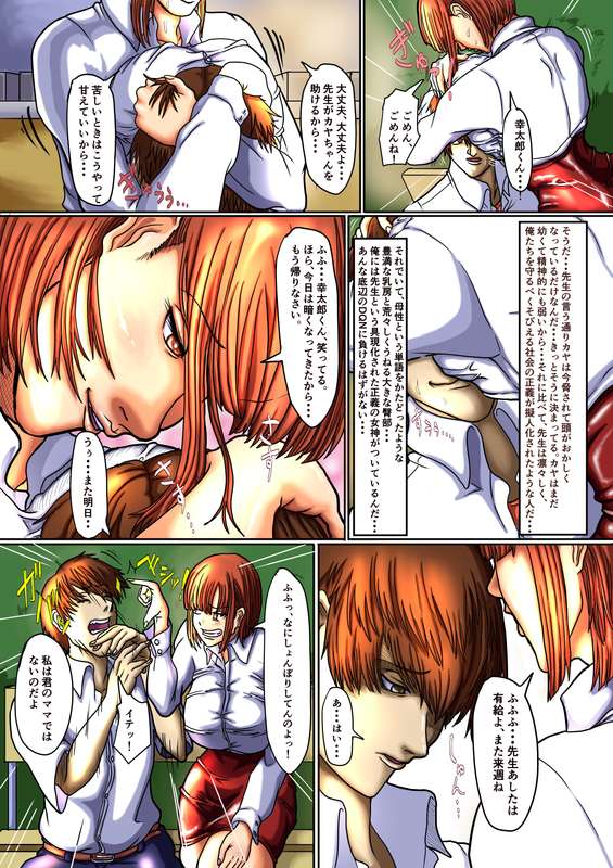芍薬→タマノハリ
