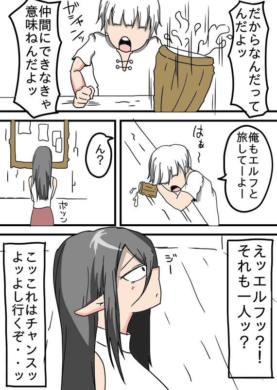 天のごはん
