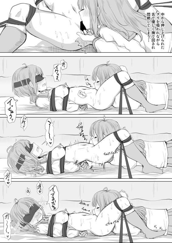 まぐろシャイニング