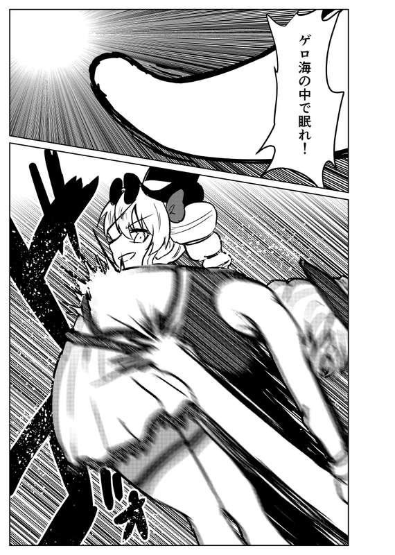 カシスオレンジ