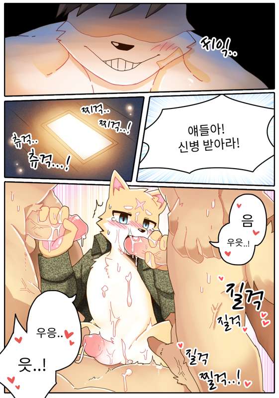kemohero74