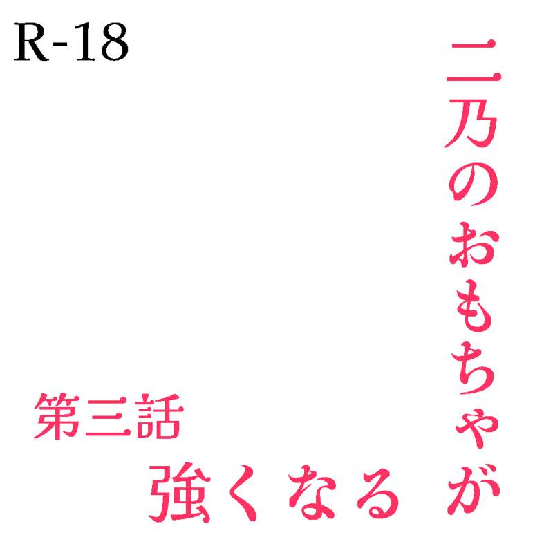 miyamori_fps