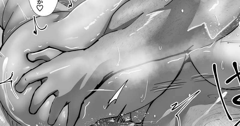 ジントリ漫画の続き