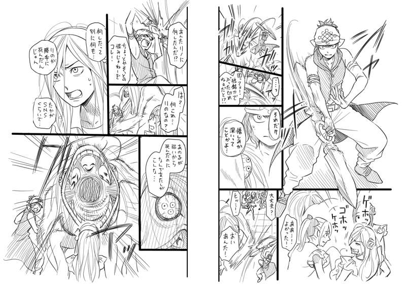 kei-sasuga