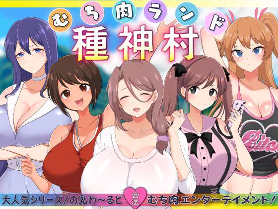 らでん白虎