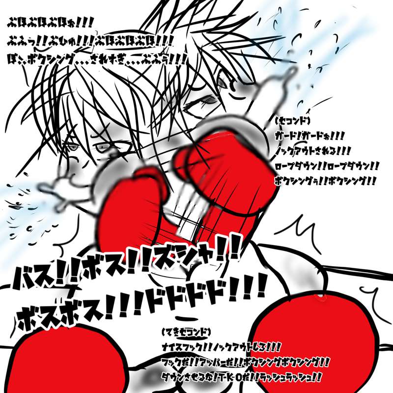 ボクシングの絵8