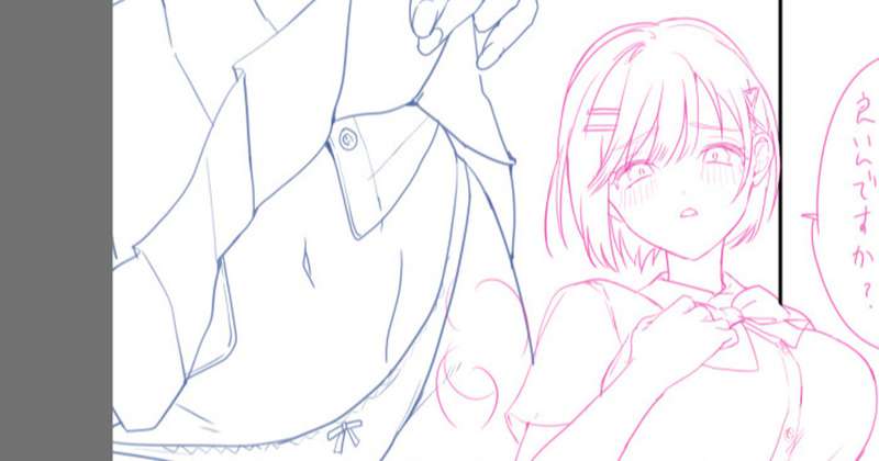 掲載お知らせ