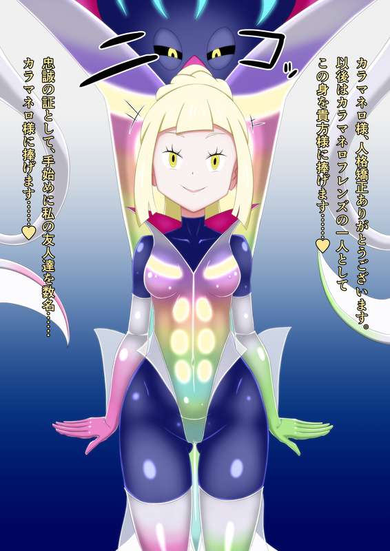 あんどりゅ～