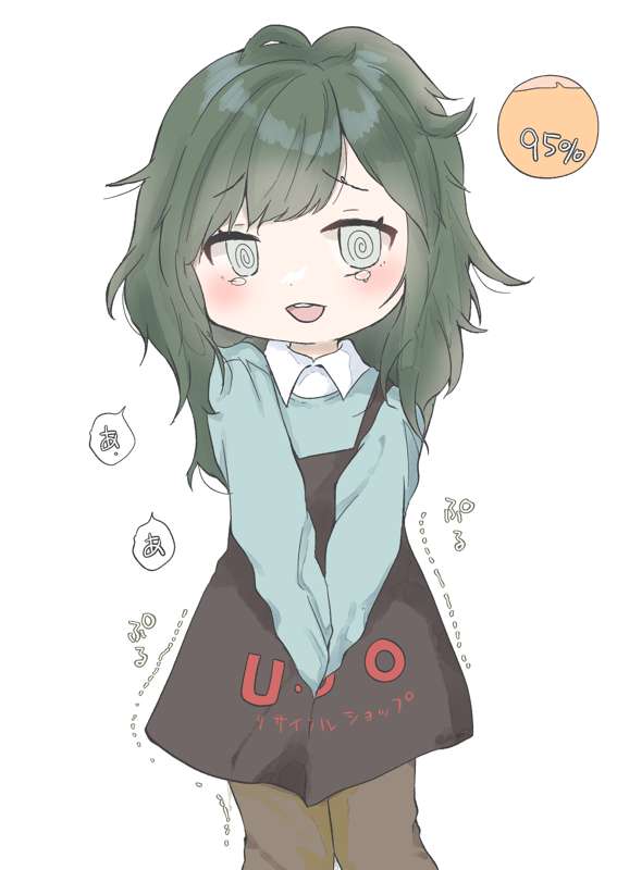 ホリイ