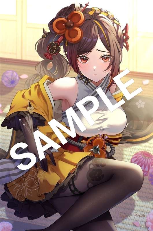 わなつ