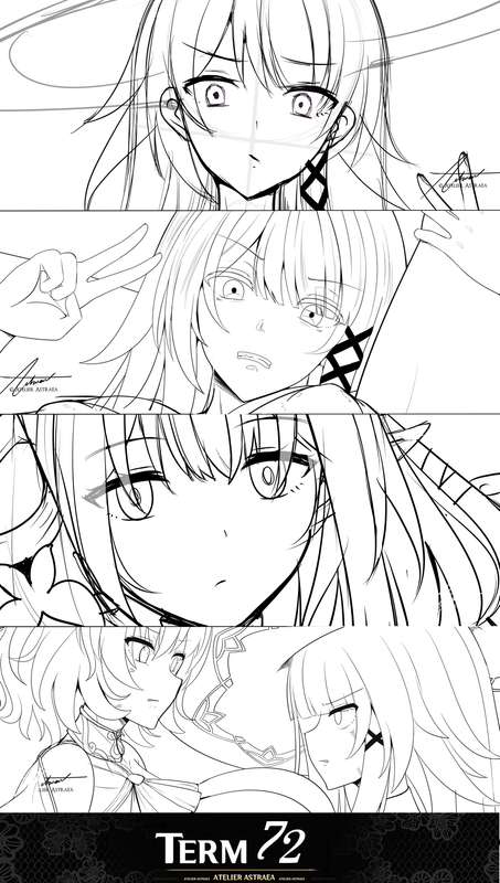 アストレア