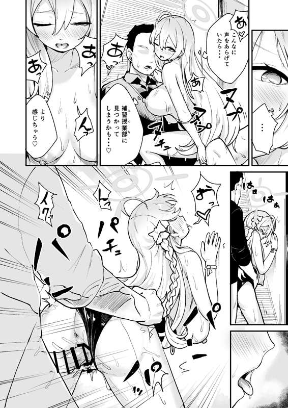ころもたけ