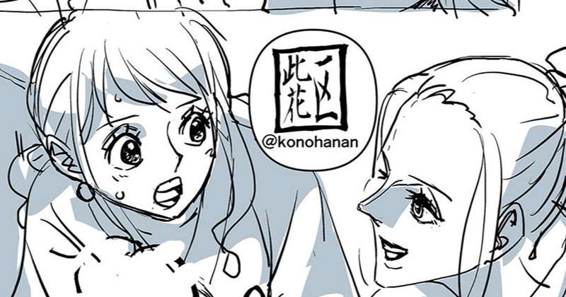 Kemono