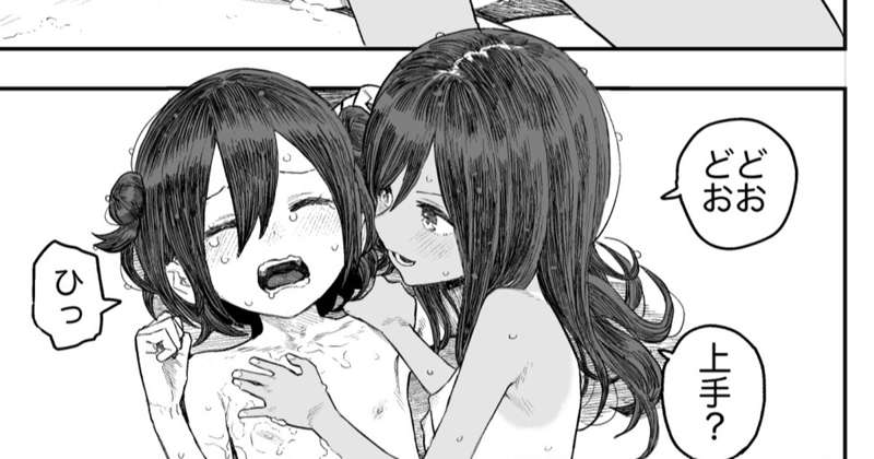 なつやすみ2進捗①