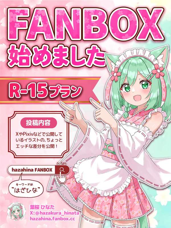 Kemono