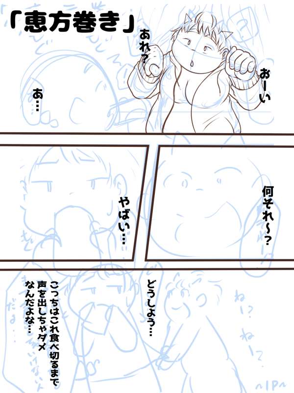 わたがし
