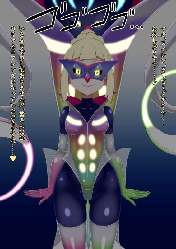あんどりゅ～