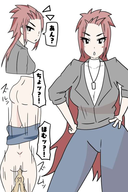 天のごはん