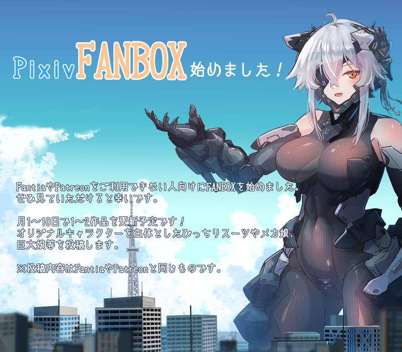 Kemono