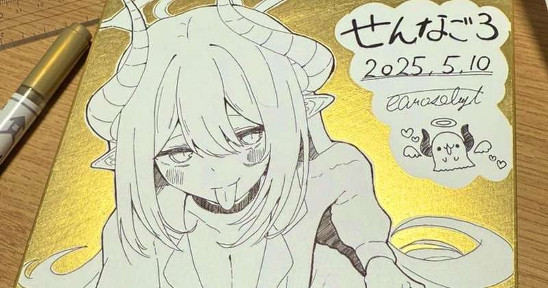 冬コミで出す色紙のお題募集します！！