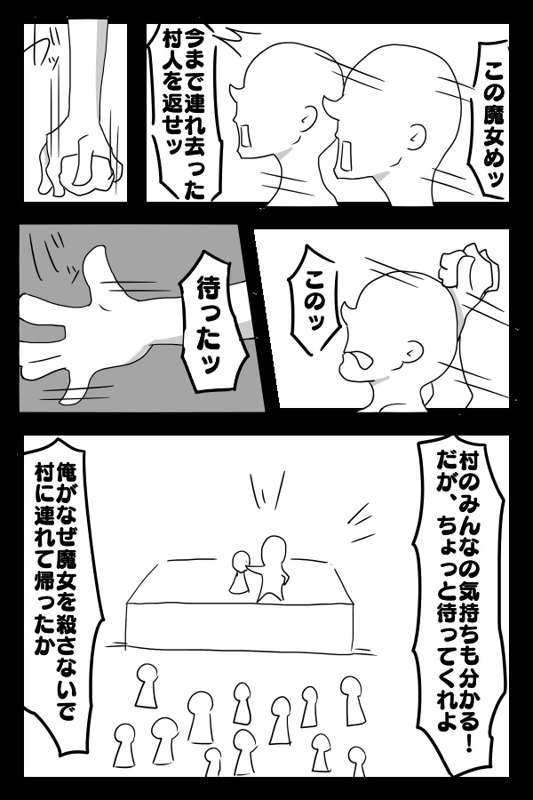 天のごはん
