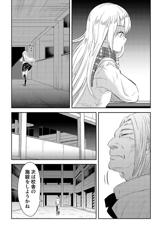 くりきまる
