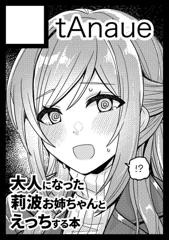 タナカラ