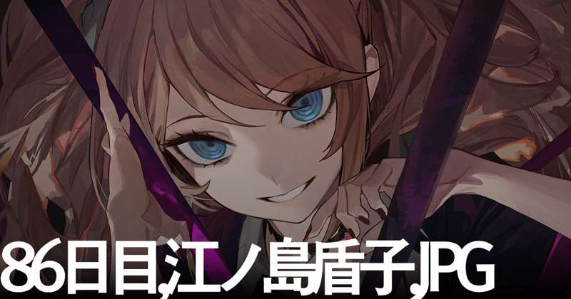 Kemono