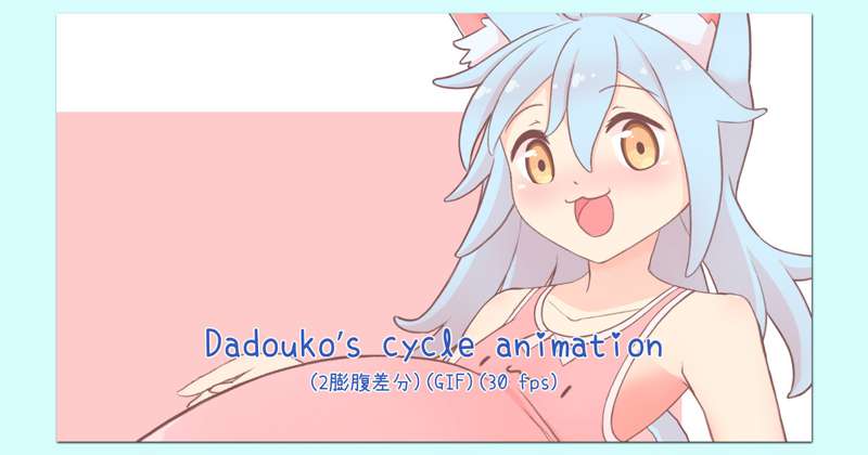Kemono