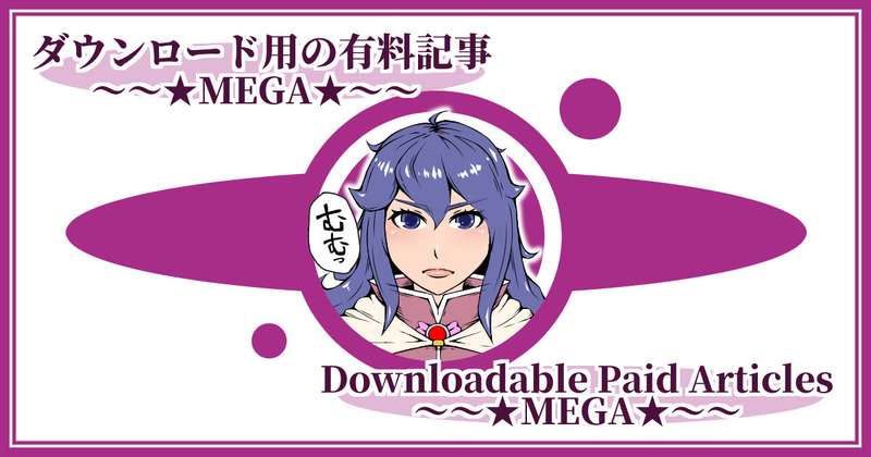 Kemono