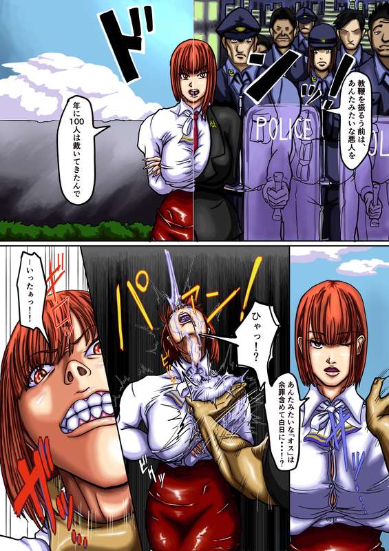 芍薬→タマノハリ