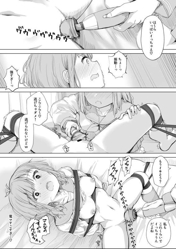 まぐろシャイニング