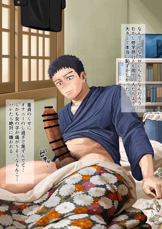 motyaki