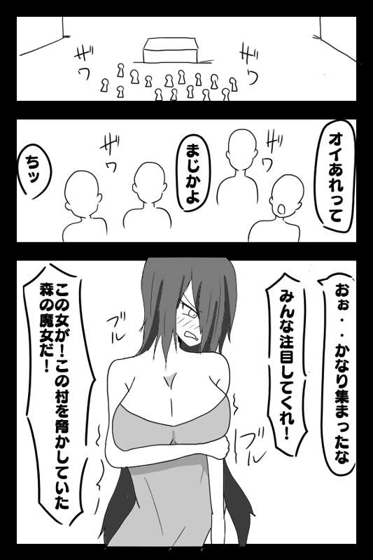 天のごはん